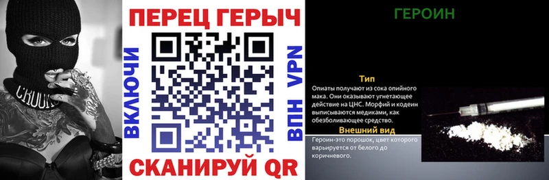 что такое   Сураж  Героин Афган 