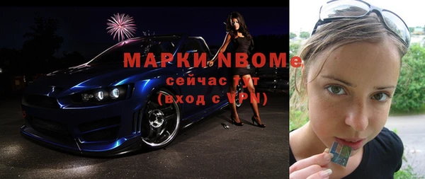 скорость mdpv Бородино