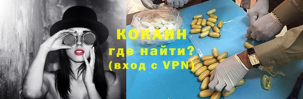 винт Бугульма