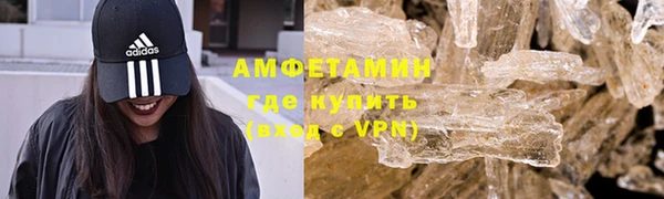 винт Бугульма