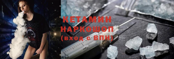 apvp Бронницы