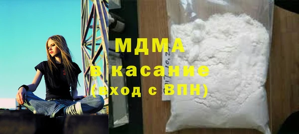 скорость mdpv Бородино