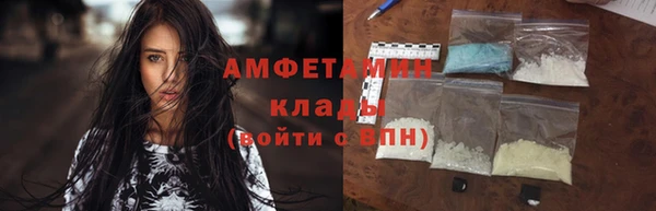 винт Бугульма
