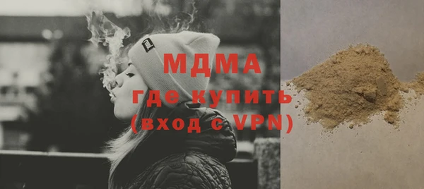 скорость mdpv Бородино