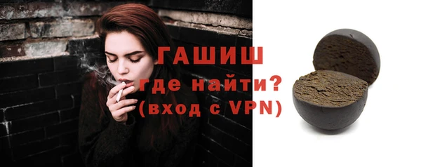 apvp Бронницы