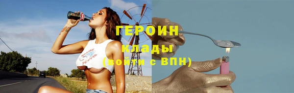 винт Бугульма