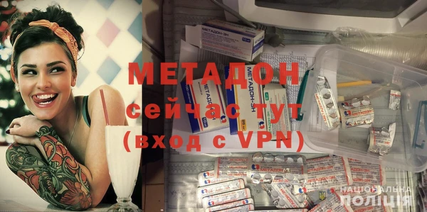 скорость mdpv Бородино