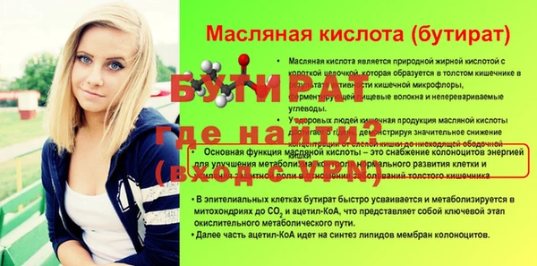 винт Бугульма