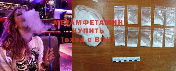 прущая мука Слюдянка