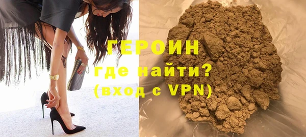 прущая мука Слюдянка
