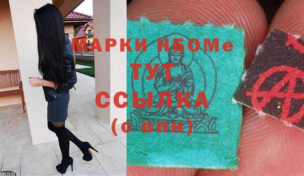 спайс Снежинск