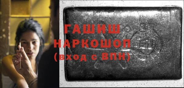 apvp Бронницы