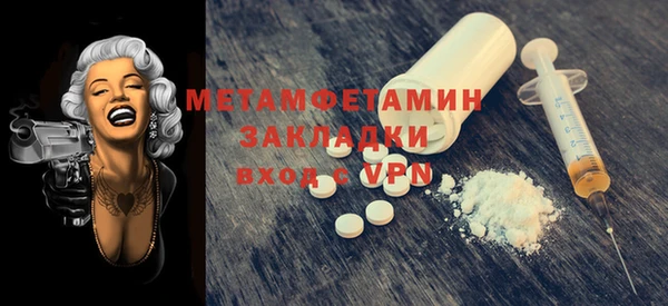 винт Бугульма