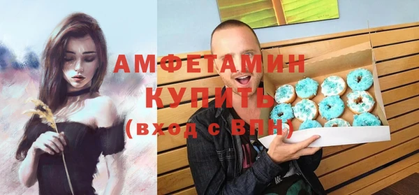 apvp Бронницы