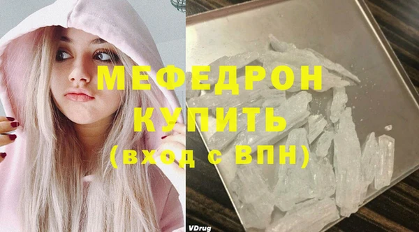 apvp Бронницы