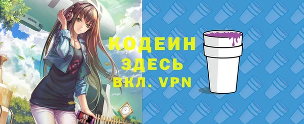 прущая мука Слюдянка