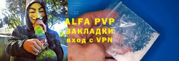 винт Бугульма