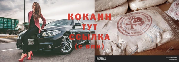 apvp Бронницы