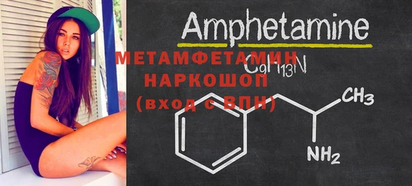 спайс Снежинск