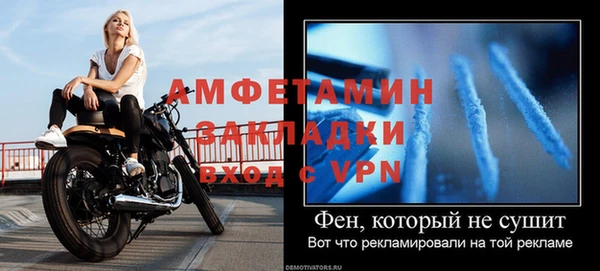 apvp Бронницы