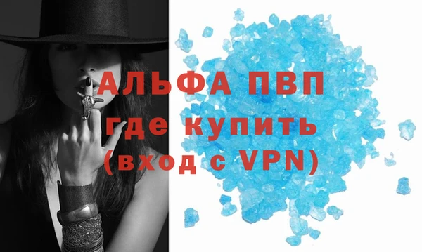 apvp Бронницы
