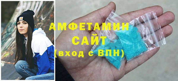 скорость mdpv Бородино