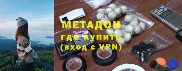 apvp Бронницы