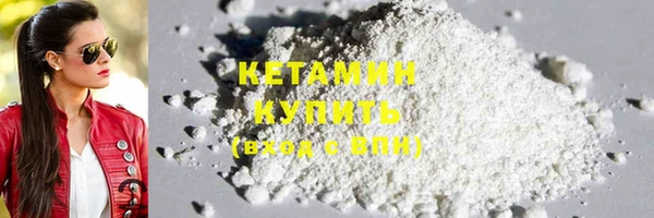 винт Бугульма