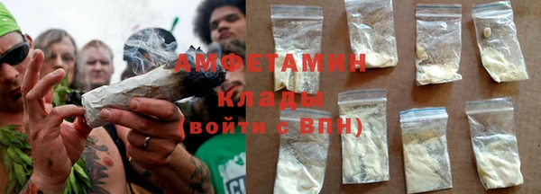 спайс Снежинск