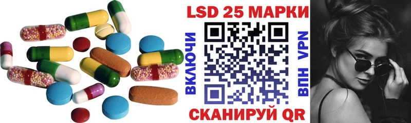 LSD-25 экстази кислота  Сураж 