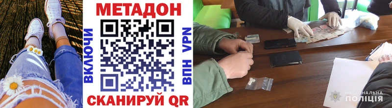 даркнет сайт kraken ссылки МЕТАДОН VHQ Сураж
