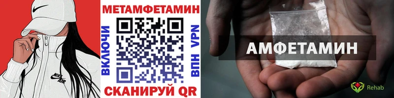 МЕТАМФЕТАМИН винт  дарнет шоп  Сураж 
