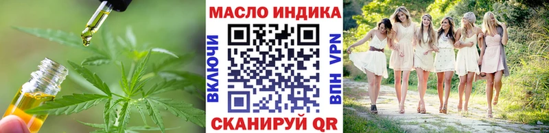 ТГК вейп Сураж